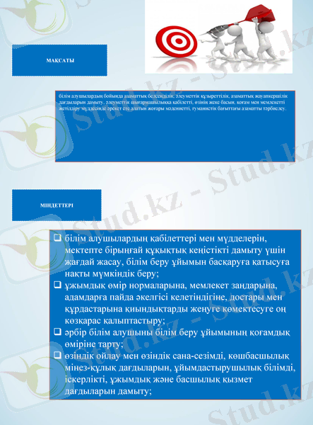 Slide 12