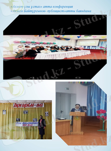Slide 18