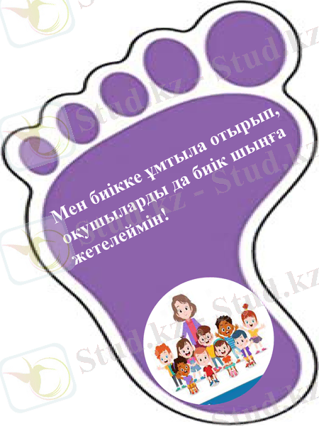 Slide 9