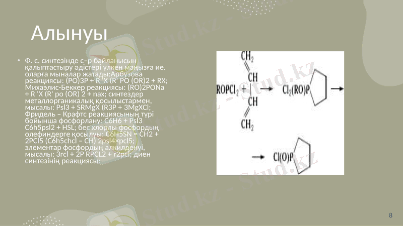 Slide 8