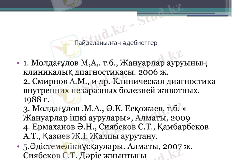 Slide 12
