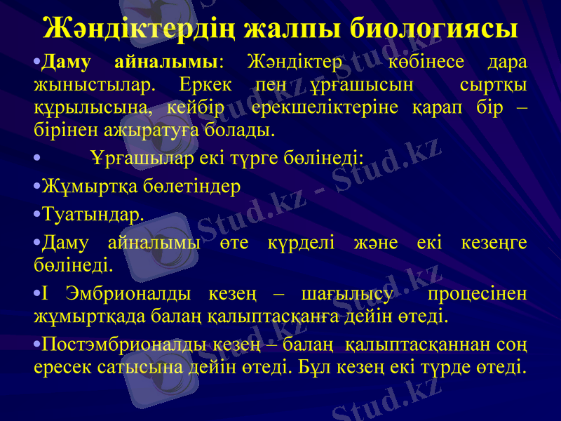 Slide 15