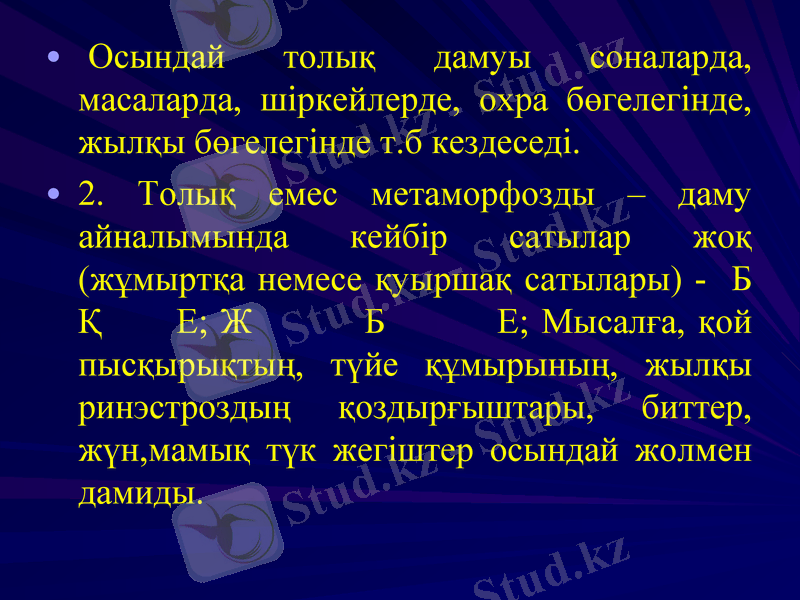 Slide 17