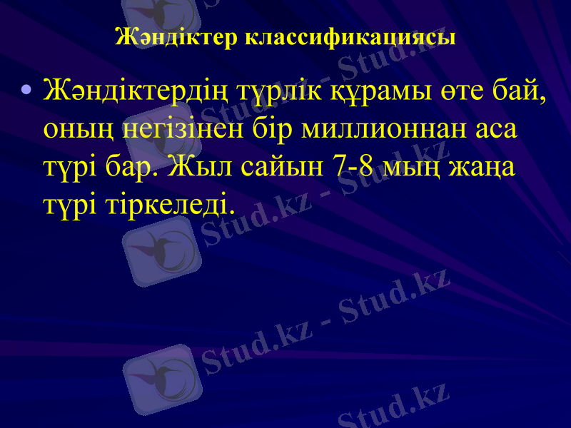 Slide 18