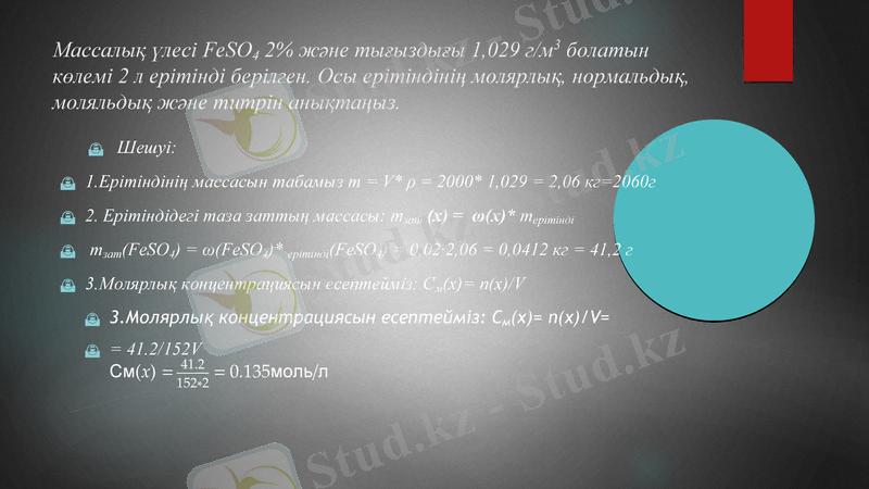 Slide 10
