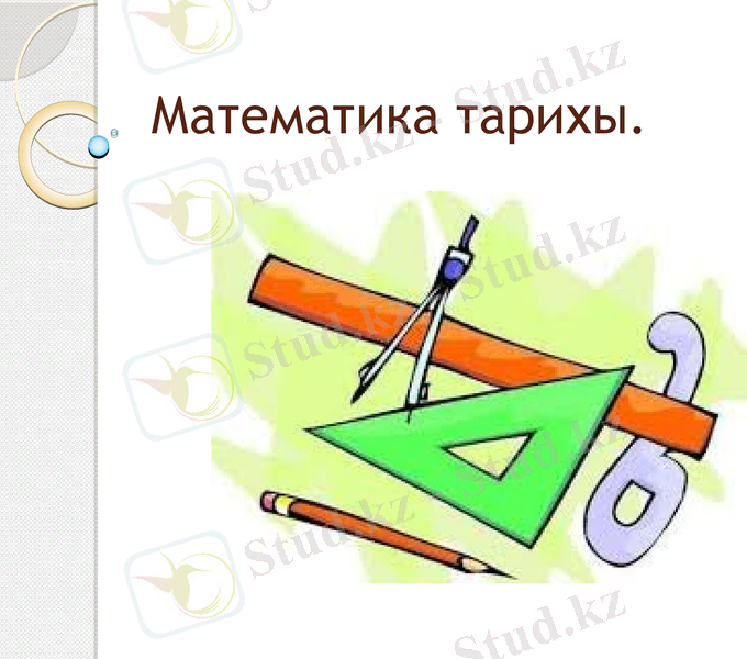 Slide 1