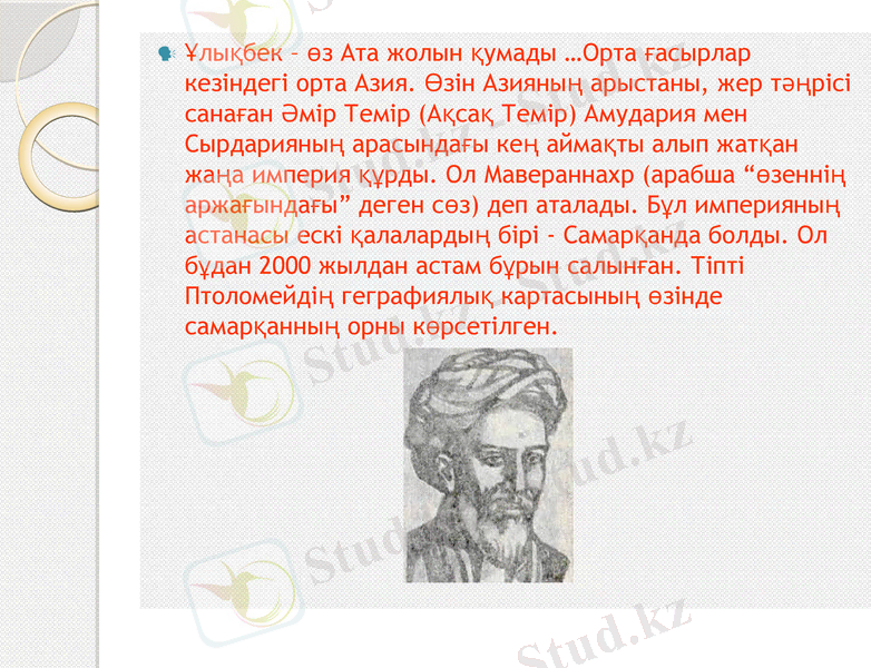 Slide 10
