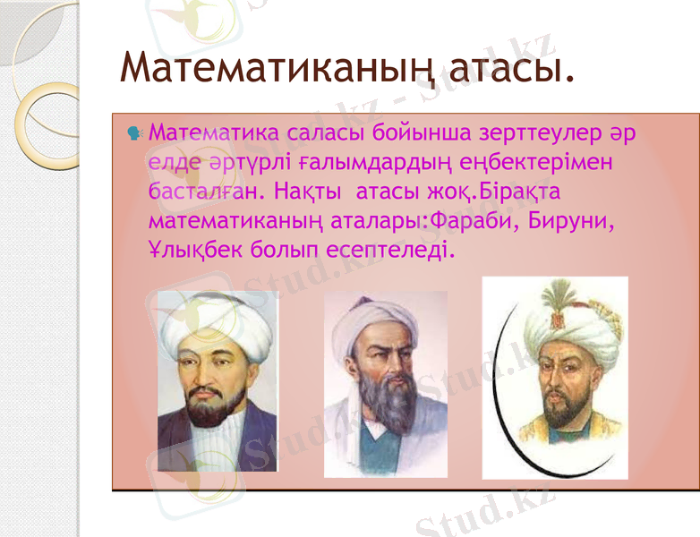 Slide 6