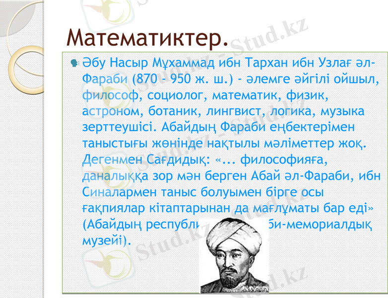 Slide 8