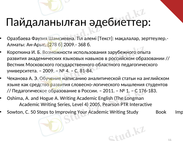 Slide 11
