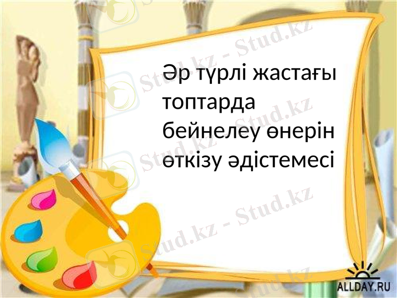 Slide 1