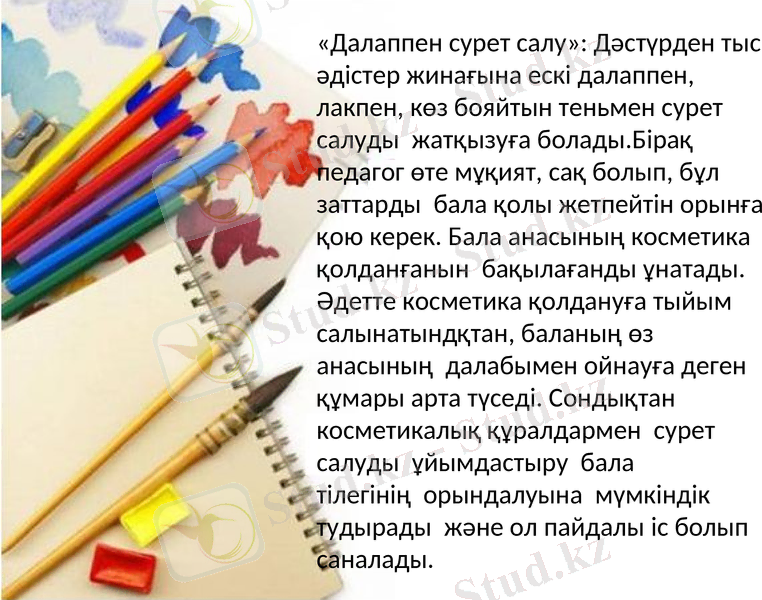 Slide 10