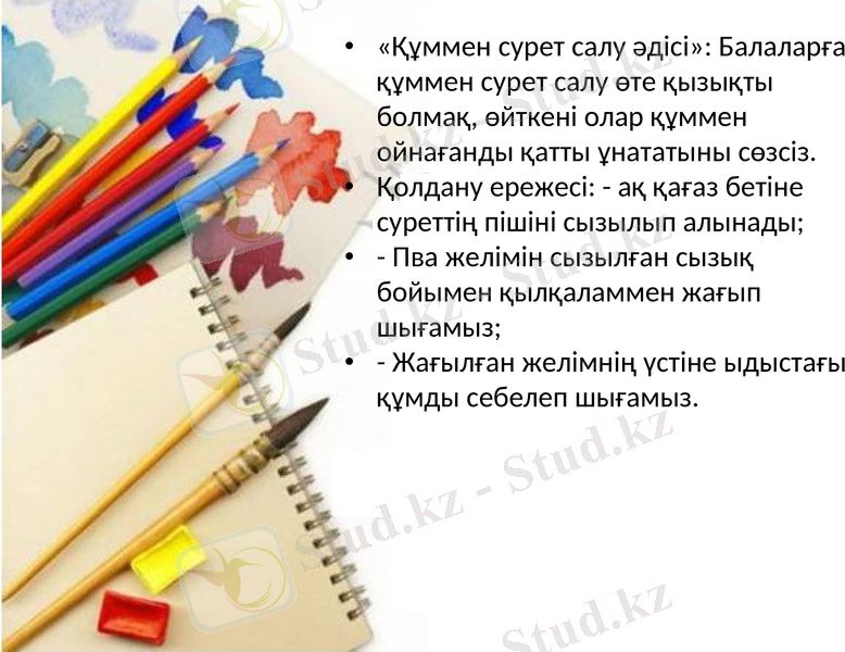 Slide 12