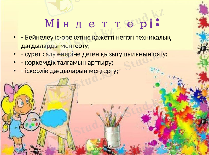 Slide 3