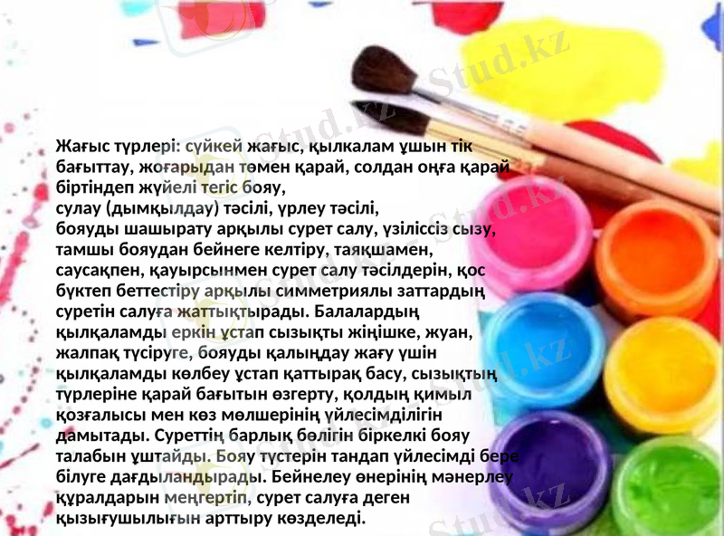 Slide 6