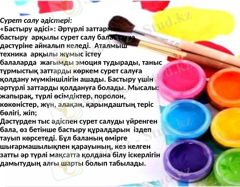 Slide 7