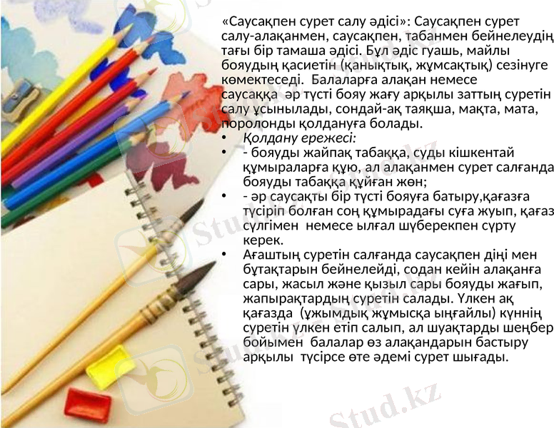 Slide 9
