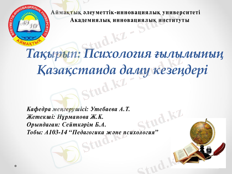 Slide 1