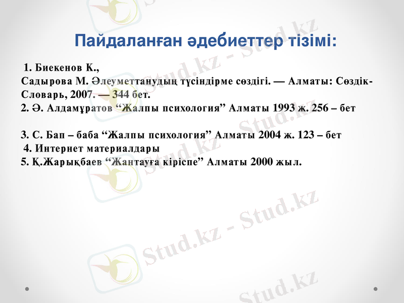 Slide 9