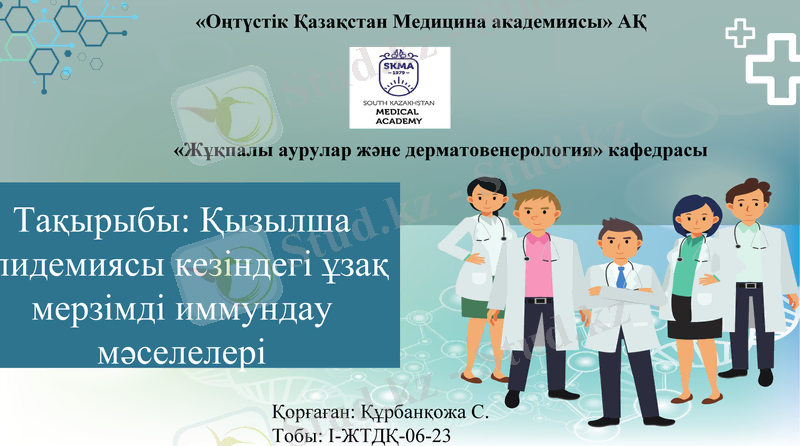 Slide 1