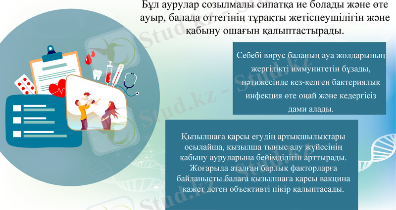 Slide 11