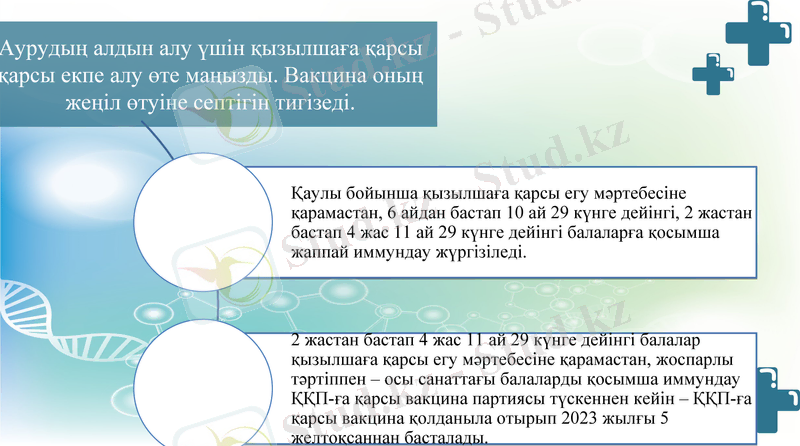 Slide 15