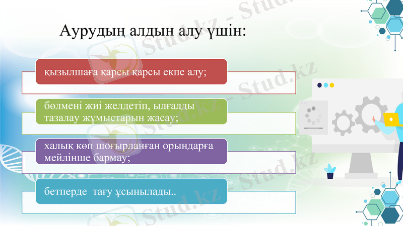 Slide 16
