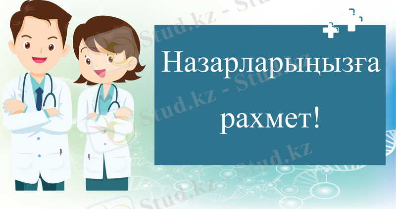 Slide 17