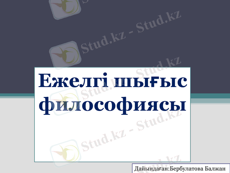 Slide 1