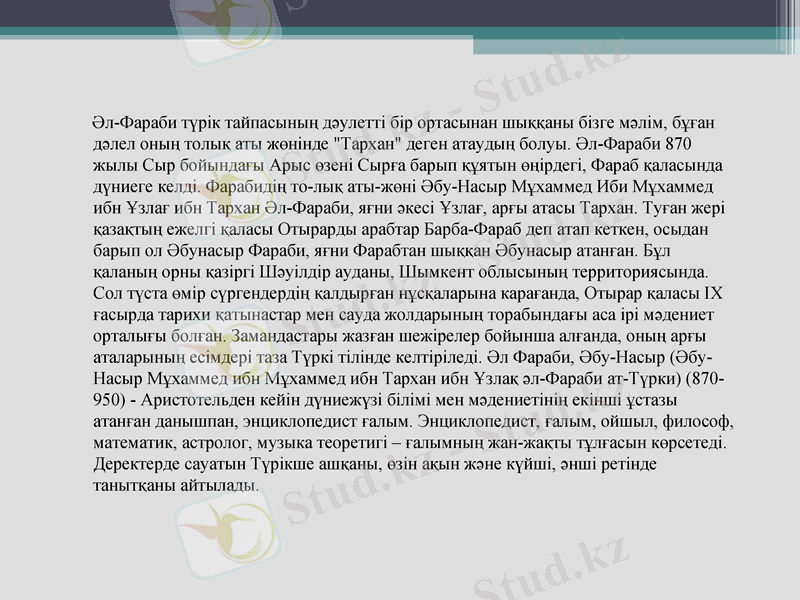 Slide 10