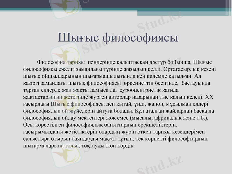 Slide 11