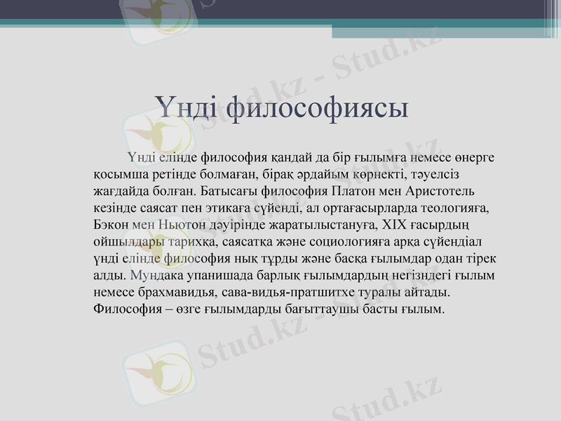 Slide 12