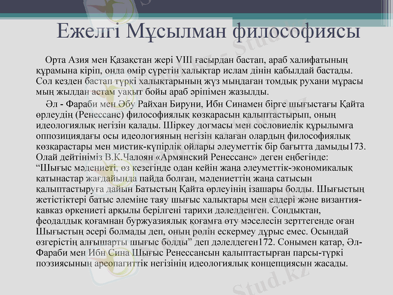 Slide 8