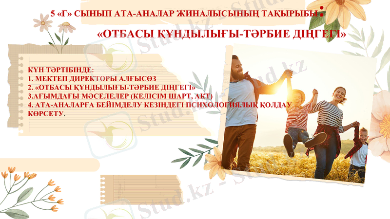 Slide 1