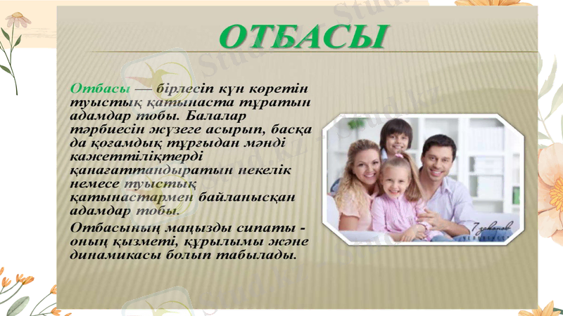 Slide 10