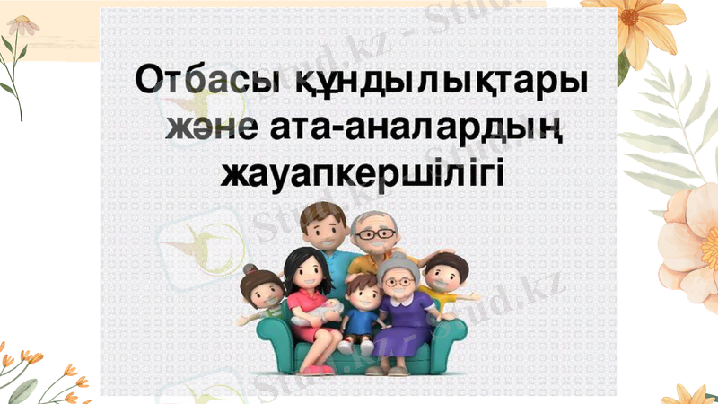 Slide 11
