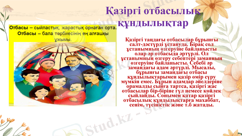 Slide 14