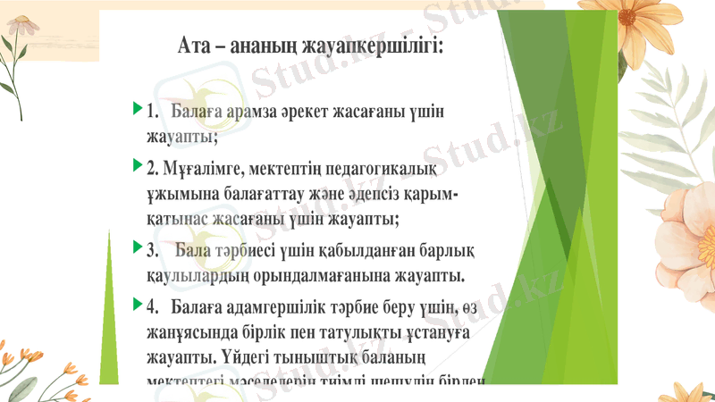 Slide 16