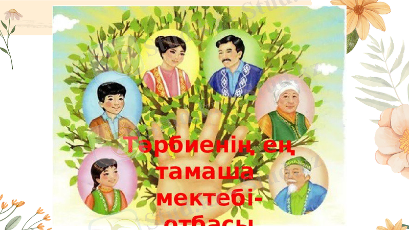 Slide 17