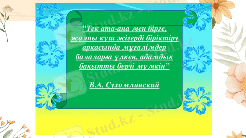Slide 18