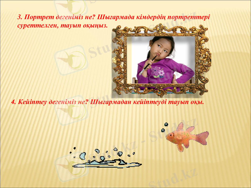 Slide 11