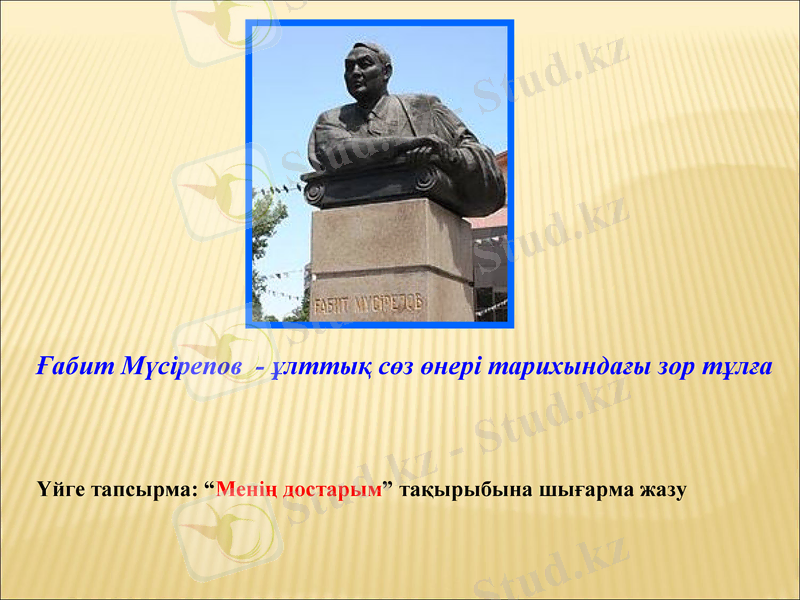 Slide 17