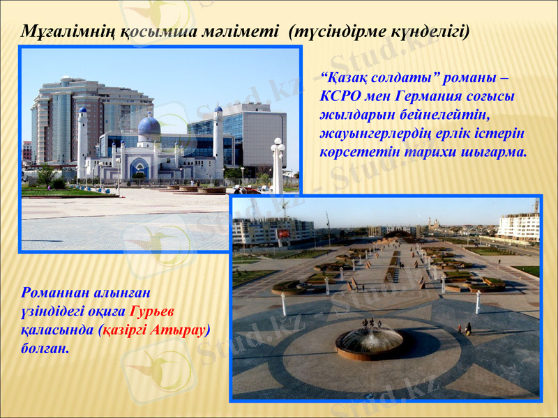 Slide 5