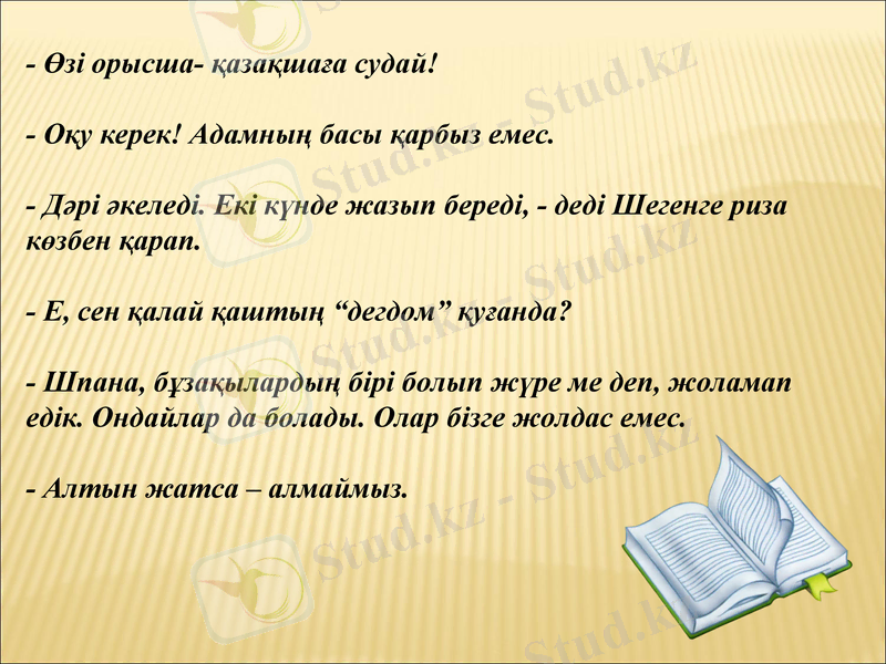 Slide 9
