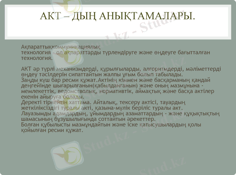 Slide 7