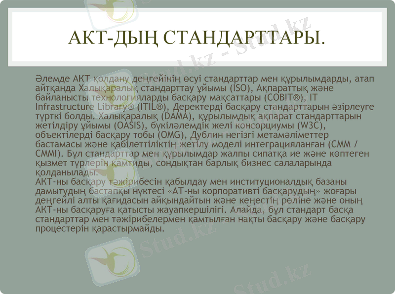 Slide 9