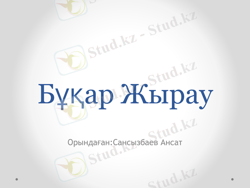 Slide 1