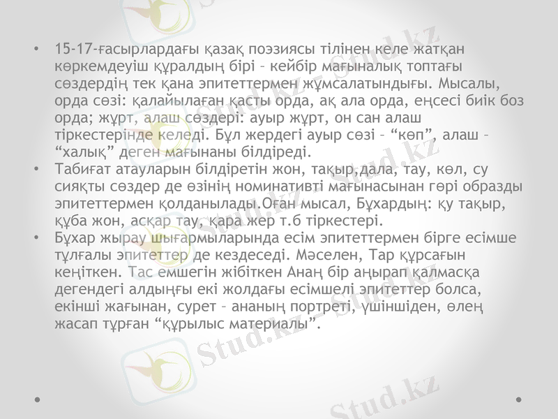 Slide 13