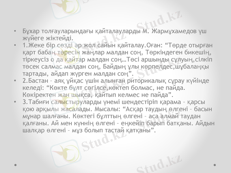 Slide 14