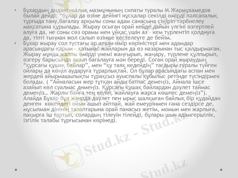 Slide 15